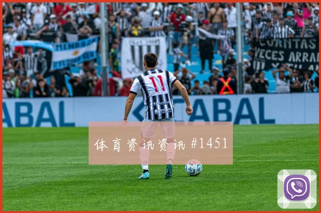 美国vs巴拉圭2026世界杯金靴热门